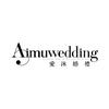 Aimu爱沐婚礼