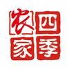 渭视农家四季