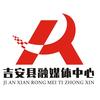 吉安县发布