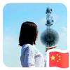 燚开心🎤