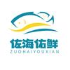 佐海佑鲜海鲜水产旗舰店
