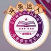 河北老赵说志愿