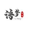 语梦影视