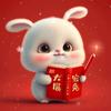 兔然就暴富哟