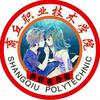商职表白墙
