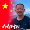 陕西老九