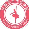 赵庙镇花雨艺术培训学校