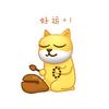 再欧一次吧