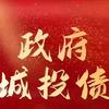 政信老王