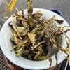 沧江古茶 小杨哥