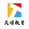 泰安天诺日语培训