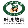 叶城教育