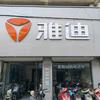 小庙蓝天车行