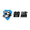 普鲨电器