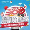 河南德意售后