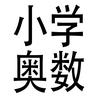 学霸文具小店