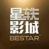成都星轶影城
