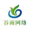 百家号蓝v谷雨网络