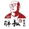 胖叔讲呼吸机
