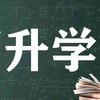 🌈升学规划～王老师