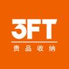 全钢智能床头保险柜9