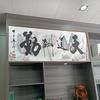 艺mei画业