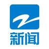浙江新闻频道