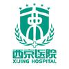空军军医大学西京医院