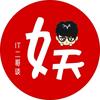 IT二哥戏谈娱乐