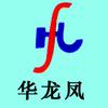 山东华龙凤重卡