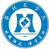 攀枝花学院