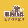 Wenno维亮专卖店