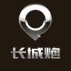 山西诺维兰集团运城瑞悦汽车销售有限公司