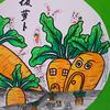 书艺简笔画