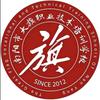 南阳大旗职校~南阳电商培训视频剪辑培训