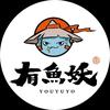 有鱼妖海鲜水产旗舰店