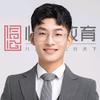临公教育小徐老师（公考规划）