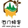 覃会长（石门蜂蜜）