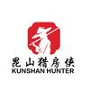 昆山猎房侠