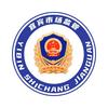 叙府话市（宜宾市场监管）
