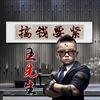 世纪领域