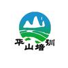华山上位机编程培训