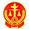西安市新城区人民法院