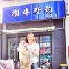 湖库野钓渔具店