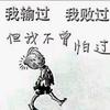 彭大将军