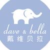 戴维贝拉婴童服饰旗舰店
