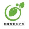 健康食疗农产品™
