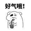 一个终于认真写公考的人