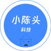 小陈头科技