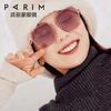 PARIM 派丽蒙眼镜旭辉店